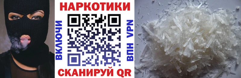 МЕТАМФЕТАМИН Кедровый