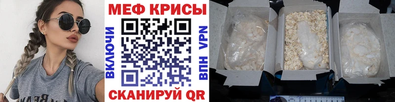 Купить ТГК  МЕФ  А ПВП  ГАШИШ  Каннабис  Галлюциногенные грибы  Кедровый