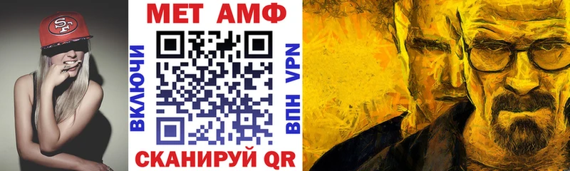 Купить где  Кедровый  Амфетамин Premium 