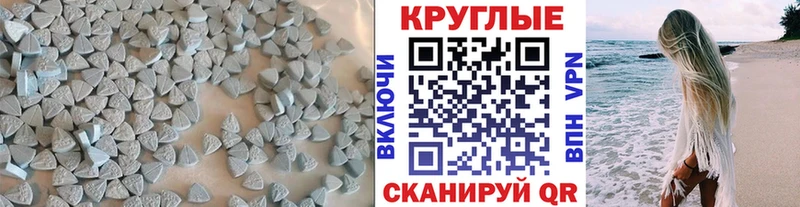 Ecstasy ешки  Купить где  Кедровый 