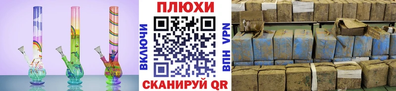 ГАШ Изолятор  Купить закладки  Кедровый 