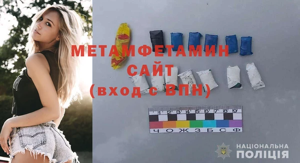 дмт Бородино