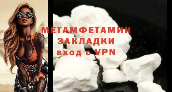 MESCALINE Бугульма