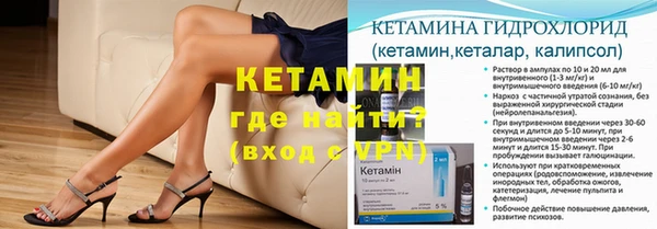 apvp Бронницы
