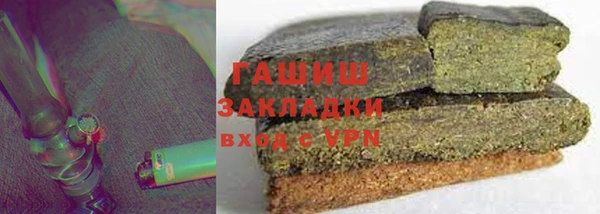 apvp Бронницы