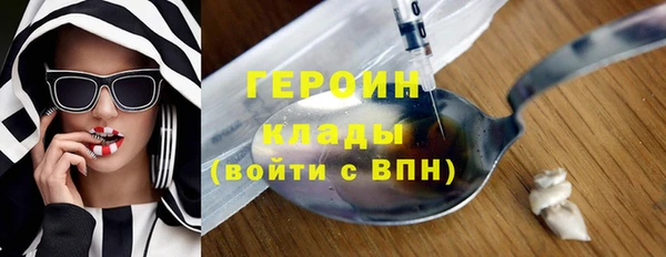 apvp Бронницы
