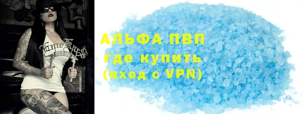 MESCALINE Бугульма