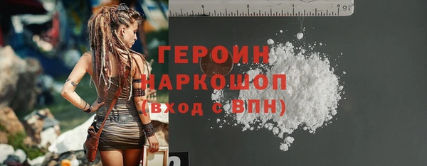 MESCALINE Бугульма