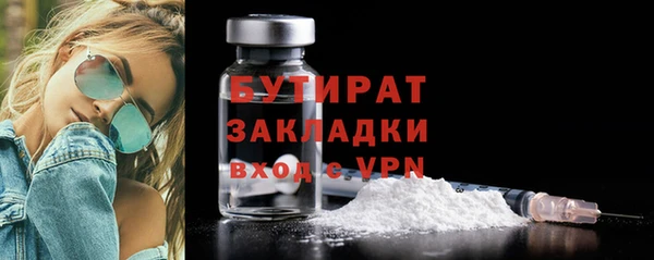 MESCALINE Бугульма