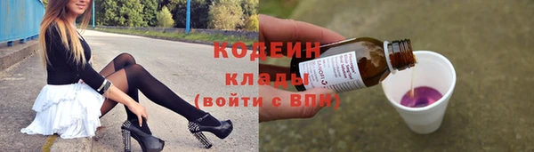 MESCALINE Бугульма