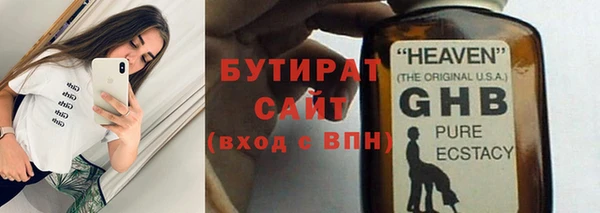 прущая мука Верхний Тагил
