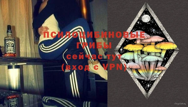 MESCALINE Бугульма