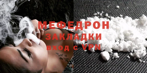 apvp Бронницы