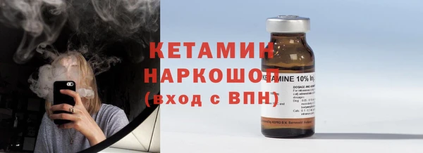 apvp Бронницы