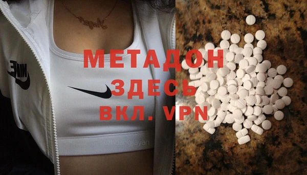 дмт Бородино