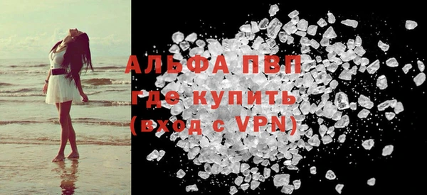 apvp Бронницы