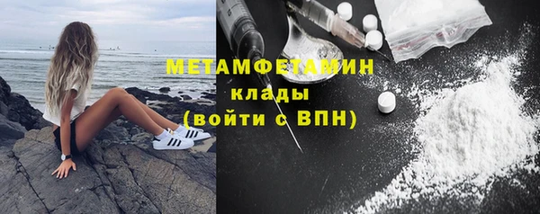 apvp Бронницы