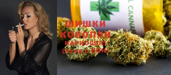 apvp Бронницы