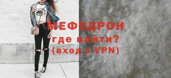 apvp Бронницы