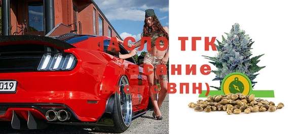 apvp Бронницы
