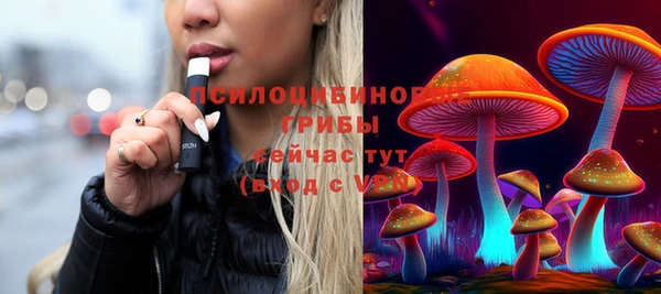 MESCALINE Бугульма