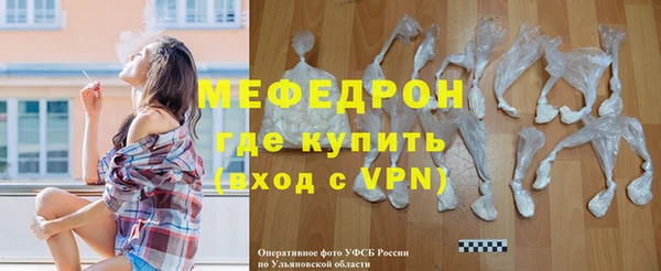 метамфетамин Верея
