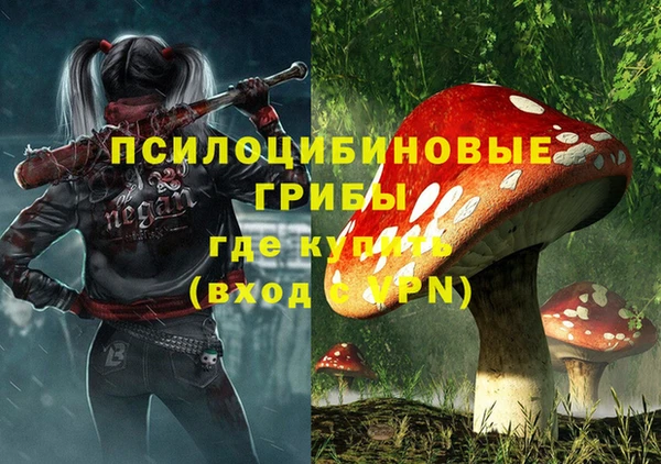 MESCALINE Бугульма