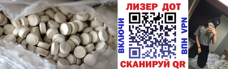 Купить где  Кедровый  Лсд 25 экстази кислота 