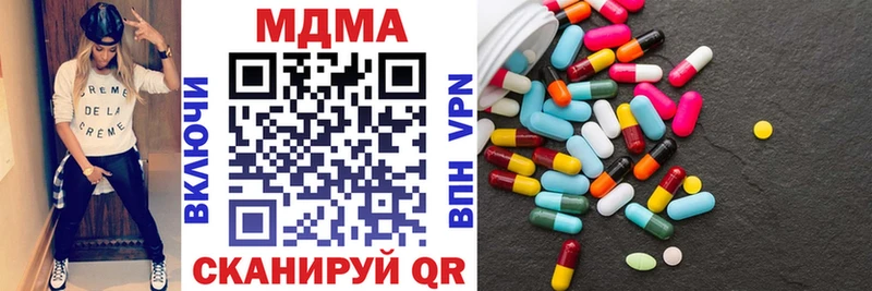 Купить  Кедровый  МДМА Molly 
