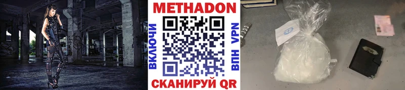 Купить закладки  Кедровый  Метадон мёд 