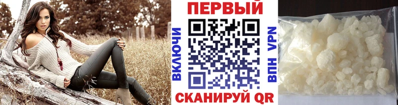 Первитин кристалл  Купить  Кедровый 