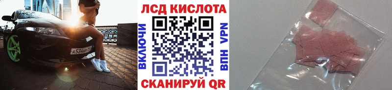 Купить  Кедровый  Наркотические марки 1,5мг 